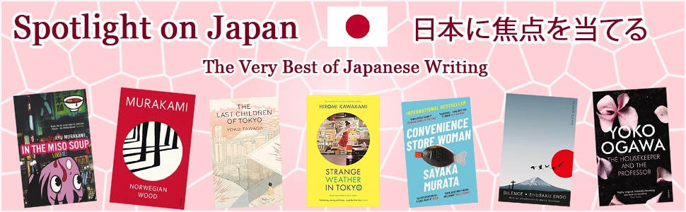 Fiction in Translation - Spotlight On Japan