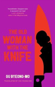 The Old Woman With Knife